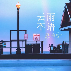 爆乳女教师一区二区三区吊视频
